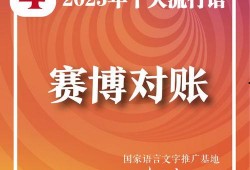 今日十大社会热点