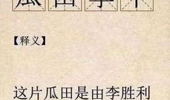 最近大瓜事件 潜规则全书,揭秘娱乐圈大瓜背后的权力游戏